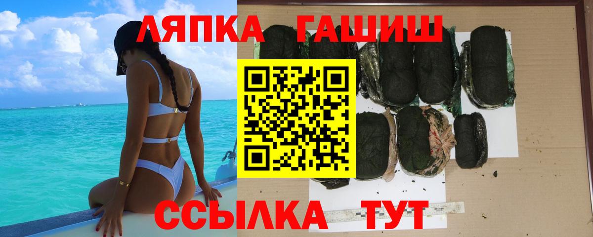 ГАШИШ гарик Коммунар