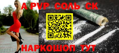 мескалин Гатчина