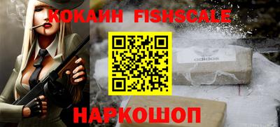 мескалин Гатчина