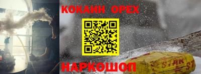 мескалин Гатчина