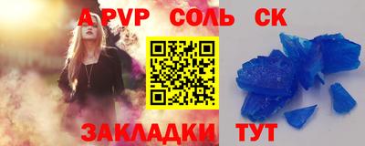 мескалин Гатчина