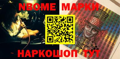 мескалин Гатчина