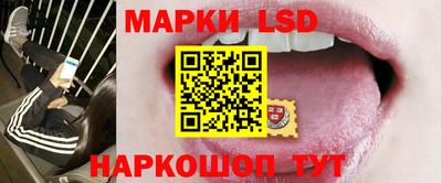 мескалин Гатчина