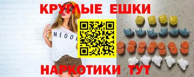 мескалин Гатчина