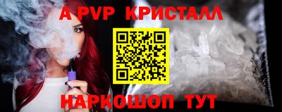 мескалин Гатчина