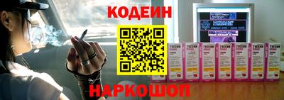мескалин Гатчина