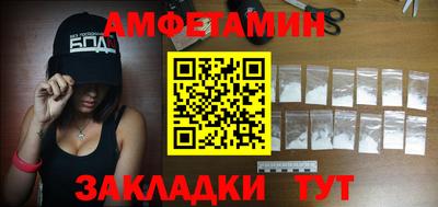 мескалин Гатчина