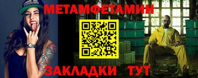 мескалин Гатчина
