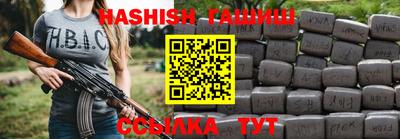 мескалин Гатчина