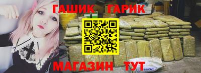 героин Гагарин