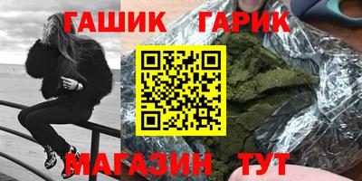 героин Гагарин
