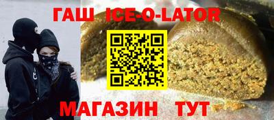 героин Гагарин