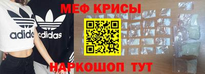 мескалин Гатчина