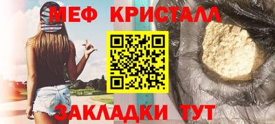 mix Гай