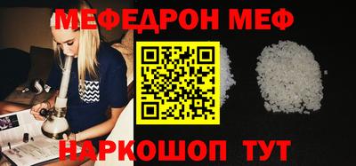mix Гай