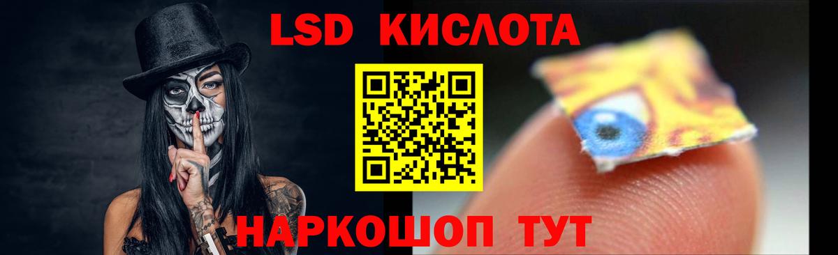 Коммунар  LSD-25 экстази ecstasy  LSD-25 экстази кислота  Вход с VPN 