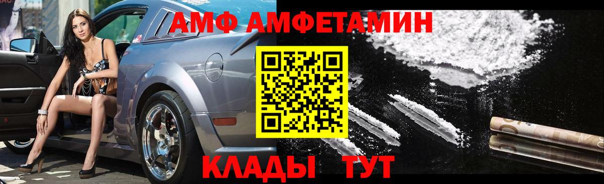 Коммунар  Первитин Декстрометамфетамин 99.9%  Вход с VPN 