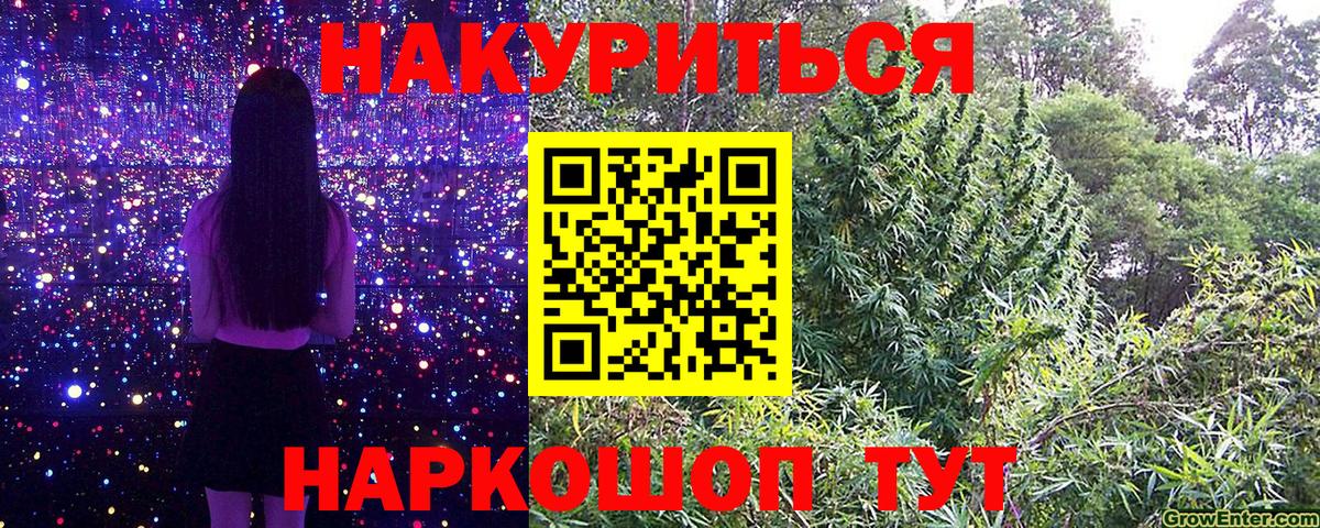 МАРИХУАНА THC 21%  Вход с VPN  Коммунар  МАРИХУАНА ГИДРОПОН  МАРИХУАНА VHQ 